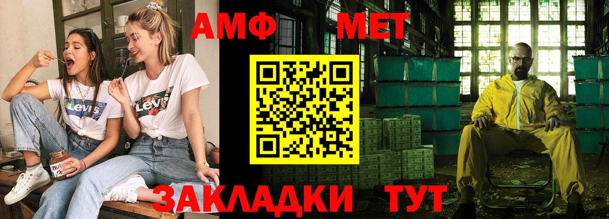 Киселёвск  Амфетамин 98%  АМФ  Вход с VPN 