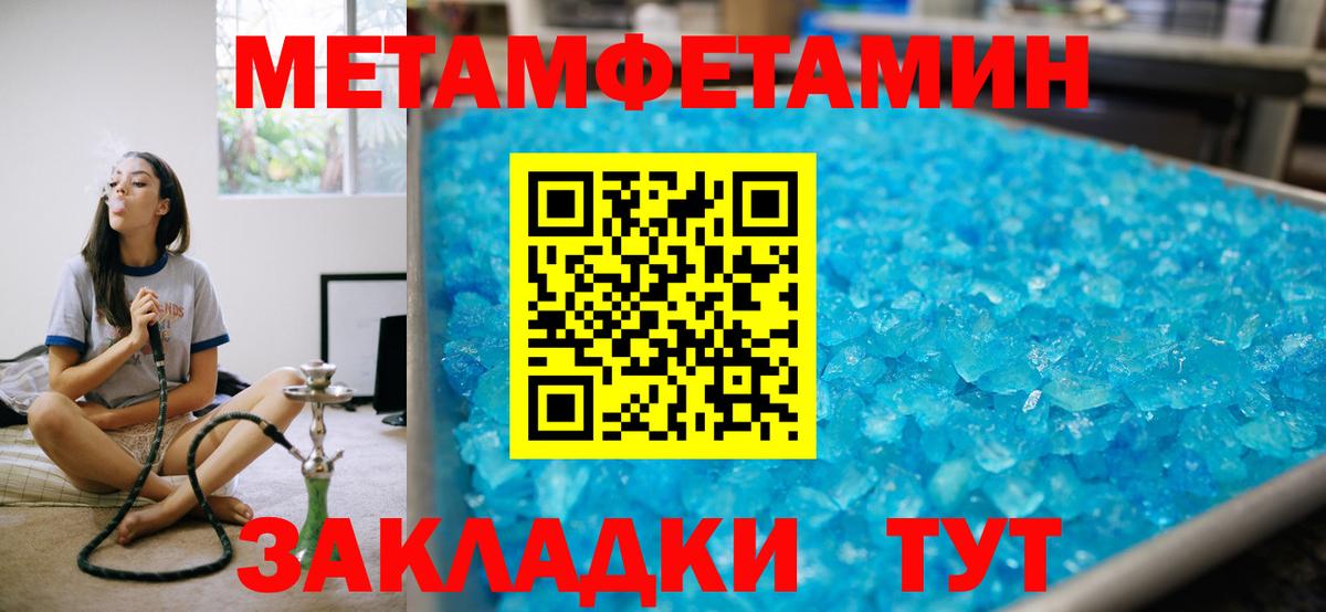 Гашиш  ЭКСТАЗИ  МЕФ кристаллы  Киселёвск  Вход с VPN  ГАШИШ  COCAIN  Конопля 