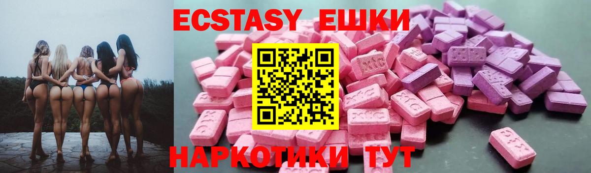 kraken ссылки  Экстази таблы  Вход с VPN  даркнет официальный сайт  Киселёвск  ЭКСТАЗИ mix 
