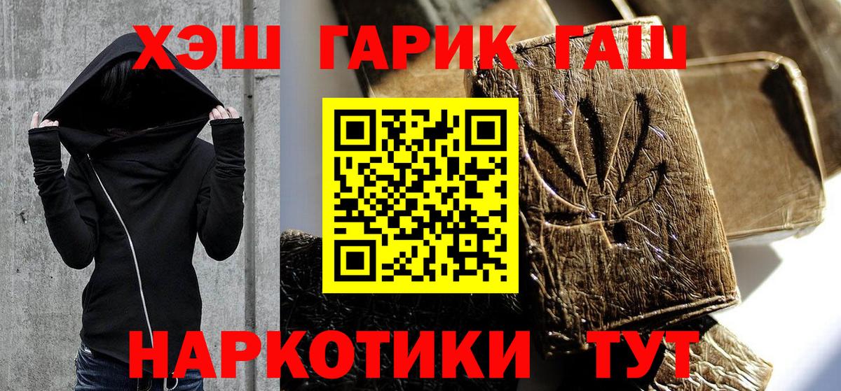 дарнет шоп  Вход с VPN  Киселёвск  ГАШИШ  Гашиш 40% ТГК  Гашиш hashish 