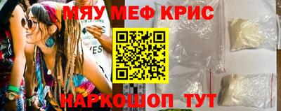гашишное масло Краснодар