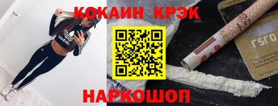 прущие грибы Краснознаменск
