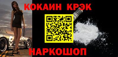 метамфетамин Краснокаменск