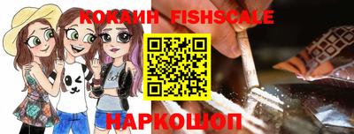 гашишное масло Краснодар