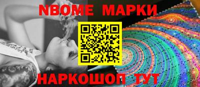 метамфетамин Краснокаменск