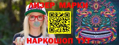 метамфетамин Краснокаменск