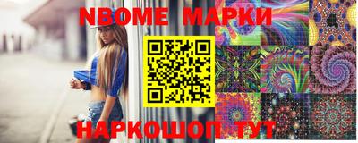 метамфетамин Краснокаменск