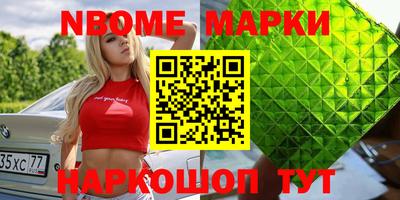 метамфетамин Краснокаменск