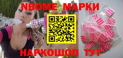 прущие грибы Краснознаменск