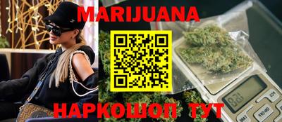 гашишное масло Краснодар