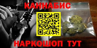 метамфетамин Краснокаменск
