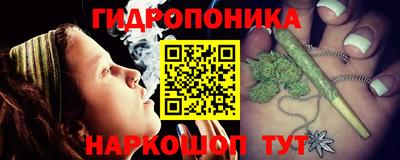 метамфетамин Краснокаменск