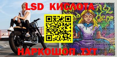 метамфетамин Краснокаменск