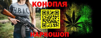 метамфетамин Краснокаменск