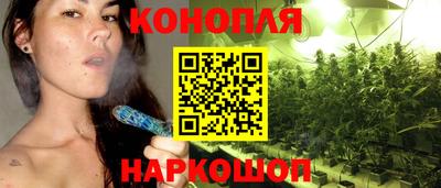 гашишное масло Краснодар