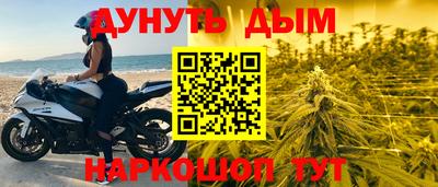 метамфетамин Краснокаменск