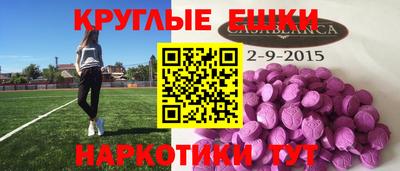гашишное масло Краснодар