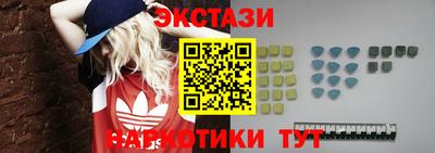 прущие грибы Краснознаменск