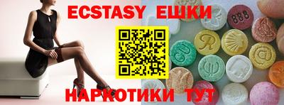 гашишное масло Краснодар