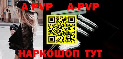 прущие грибы Краснознаменск