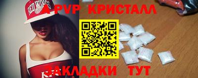 гашишное масло Краснодар