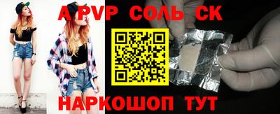 гашишное масло Краснодар
