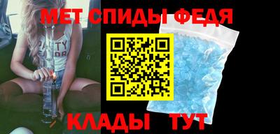 метамфетамин Краснокаменск