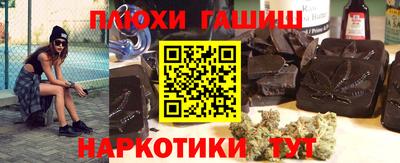 гашишное масло Краснодар