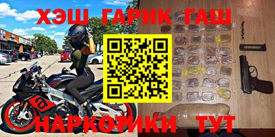 метамфетамин Краснокаменск