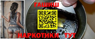 метамфетамин Краснокаменск