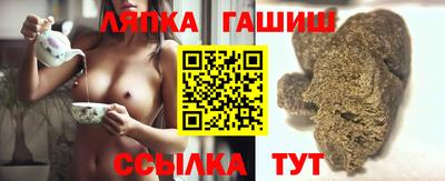 метамфетамин Краснокаменск