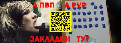 метамфетамин Краснокаменск