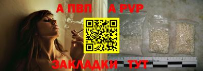 гашишное масло Краснодар