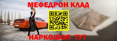 метамфетамин Краснокаменск