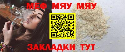 метамфетамин Краснокаменск