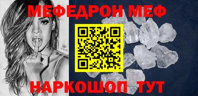 прущие грибы Краснознаменск