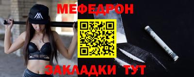 прущие грибы Краснознаменск