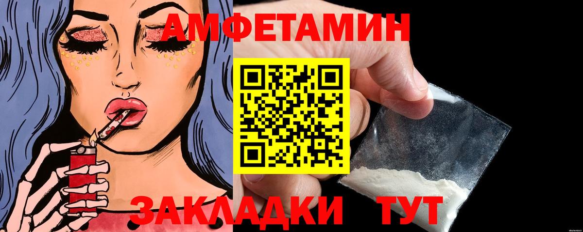 Метамфетамин кристалл  Метамфетамин кристалл  Вход с VPN  Киселёвск 