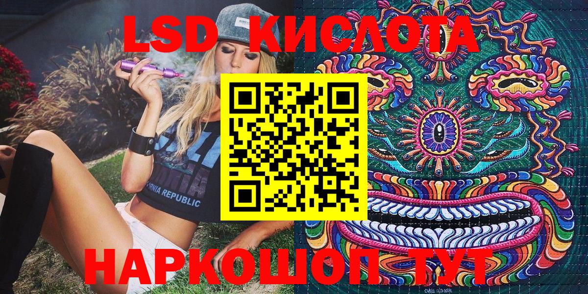 Марки N-bome 1500мкг  Вход с VPN  Киселёвск 