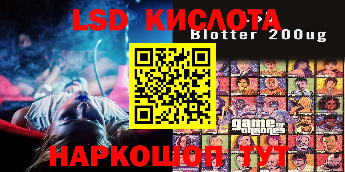 Марки NBOMe 1,5мг Киселёвск
